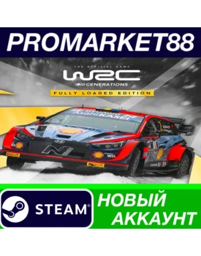 WRC Generations Deluxe Edition Steam АККАУНТ +ПОЧТА WRC Generations Deluxe Edition Steam АККАУНТ +ПОЧТА