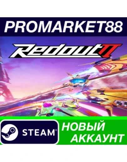 Redout 2 Steam АККАУНТ НОВЫЙ +ПОЧТА Redout 2 Steam АККАУНТ НОВЫЙ +ПОЧТА