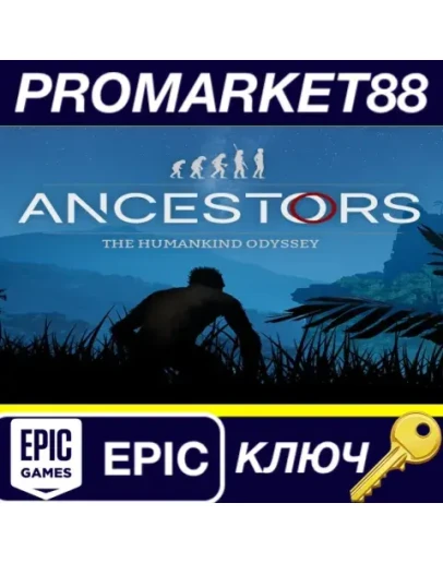 Ancestors: The Humankind Odyssey Epic Games КЛЮЧ
