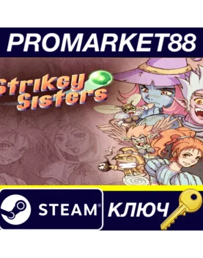 Strikey Sisters Steam КЛЮЧ GLOBAL