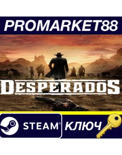 Desperados III Steam КЛЮЧ GLOBAL Desperados III Steam КЛЮЧ GLOBAL