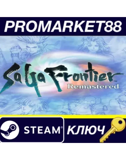 SaGa Frontier Remastered Steam КЛЮЧ GLOBAL