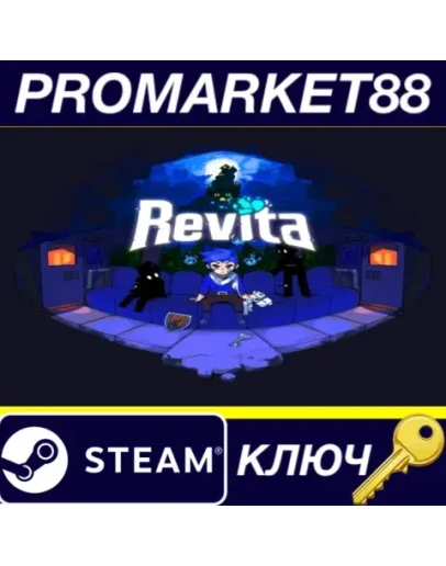 Revita EU Steam КЛЮЧ ЕВРОПА Revita EU Steam КЛЮЧ ЕВРОПА