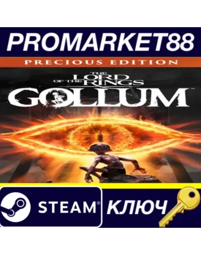 The Lord of the Rings: Gollum Precious Edition Steam The Lord of the Rings: Gollum Precious Edition Steam