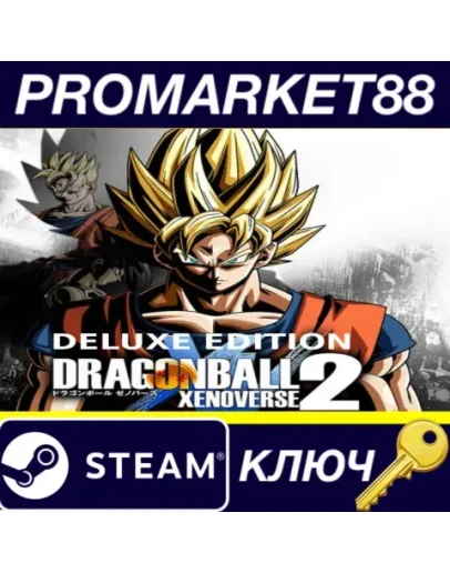 DRAGON BALL XENOVERSE 2 Deluxe Edition EU Steam КЛЮЧ DRAGON BALL XENOVERSE 2 Deluxe Edition EU Steam КЛЮЧ