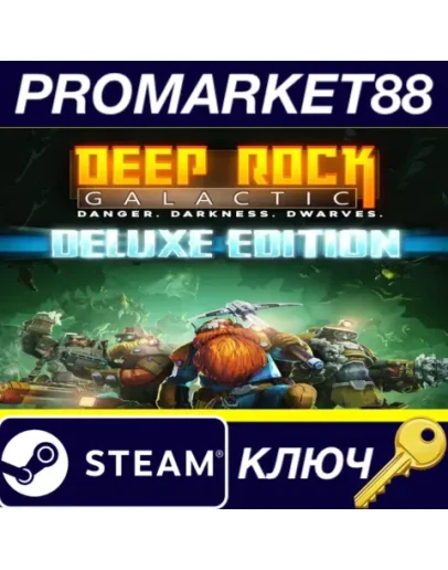 Deep Rock Galactic: Deluxe Edition EU Steam КЛЮЧ