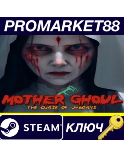 Mother Ghoul - The Curse of Unborns Steam КЛЮЧ GLOBA