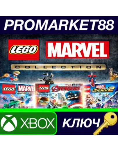LEGO Marvel Collection EU XBOX One КЛЮЧ ЕВРОПА LEGO Marvel Collection EU XBOX One КЛЮЧ ЕВРОПА