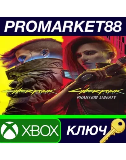 Cyberpunk 2077 Ultimate Edition US Xbox Series XS КЛ Cyberpunk 2077 Ultimate Edition US Xbox Series XS КЛ