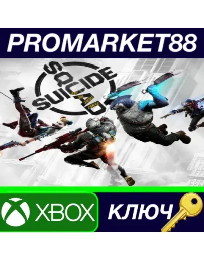 Suicide Squad: Kill the Justice League US Xbox Series Suicide Squad: Kill the Justice League US Xbox Series