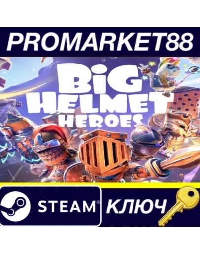 Big Helmet Heroes Steam КЛЮЧ GLOBAL Big Helmet Heroes Steam КЛЮЧ GLOBAL