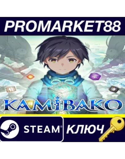 KAMiBAKO - Mythology of Cube - Steam КЛЮЧ GLOBAL
