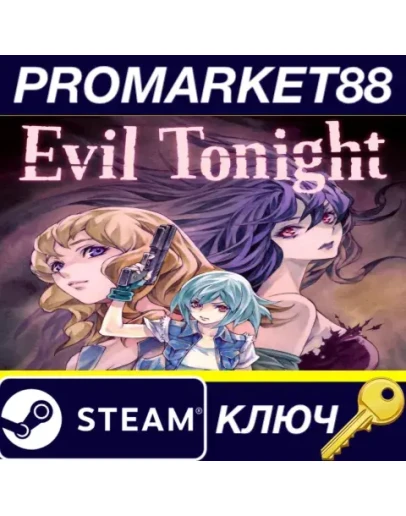 Evil Tonight Steam КЛЮЧ GLOBAL Evil Tonight Steam КЛЮЧ GLOBAL