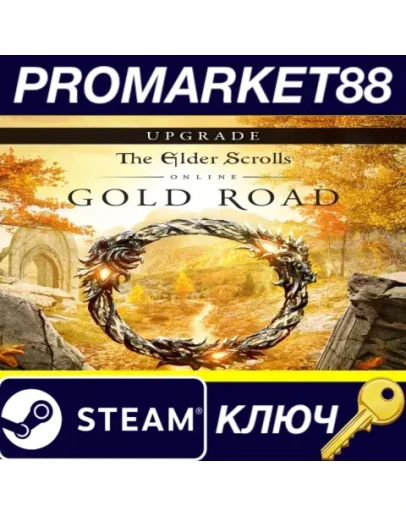 The Elder Scrolls Online Upgrade - Gold Road DLC EU S