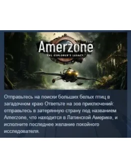 Amerzone - The Explorer's Legacy STEAM GIFT РОССИЯ