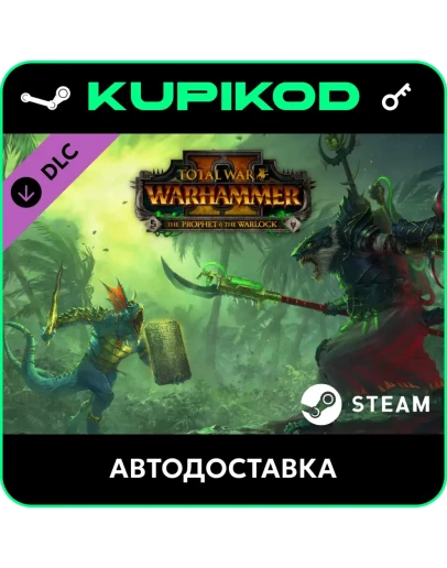 Total War: WARHAMMER II - The Prophet & The Warlock Total War: WARHAMMER II - The Prophet & The Warlock
