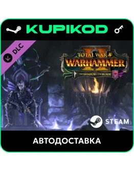 Total War: WARHAMMER II - The Shadow &amp The Blade