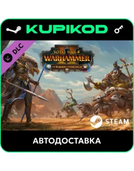 Total War: WARHAMMER II - The Warden &amp The Paunch