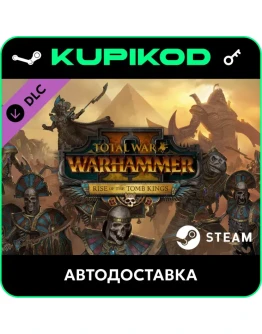 Total War: WARHAMMER II - Rise of the Tomb Kings