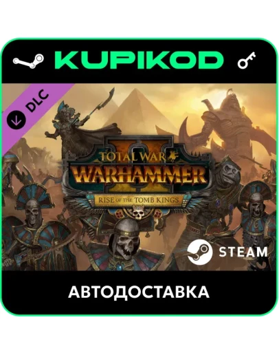 Total War: WARHAMMER II - Rise of the Tomb Kings Total War: WARHAMMER II - Rise of the Tomb Kings