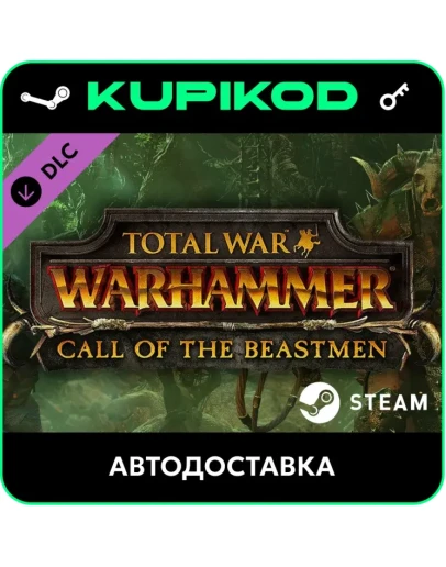 Total War: WARHAMMER - Call of the BeastmenSTEAM
