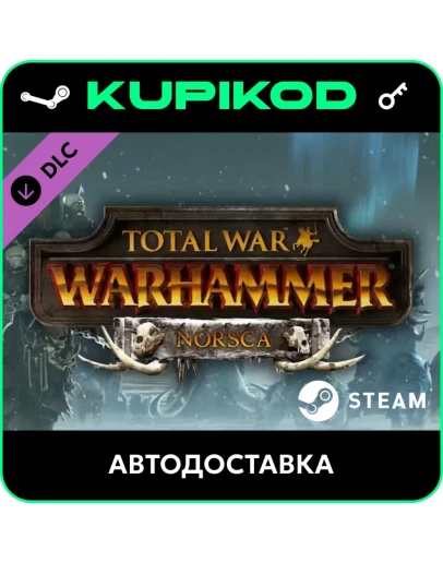 Total War: WARHAMMER - NorscaSTEAM ключ