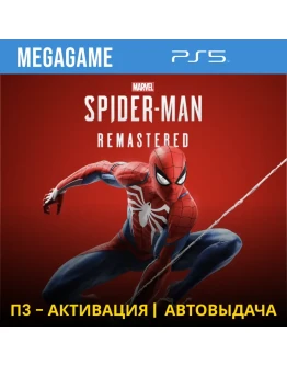 Spider-Man Remastered (PS5/RUS) П3 - Активация Spider-Man Remastered (PS5/RUS) П3 - Активация