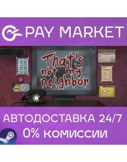 That's not my Neighbor АВТОДОСТАВКА RU Steam Gift