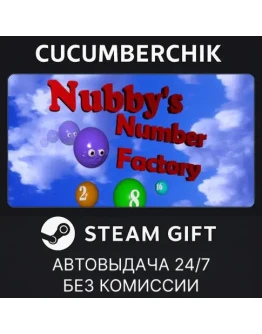 Nubby's Number FactorySTEAM GIFT AUTORU+МИР
