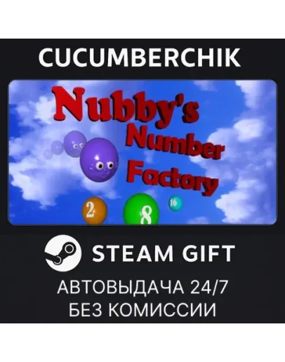 Nubby's Number FactorySTEAM GIFT AUTORU+МИР