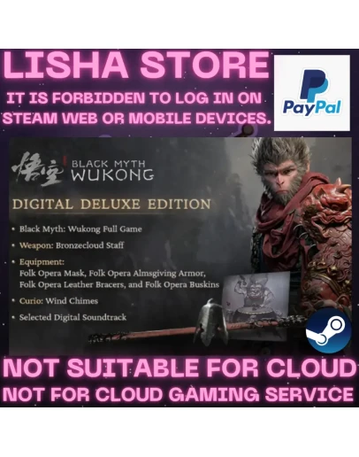 Black Myth: Wukong Deluxe Ed Стим На 30 или 90 дней