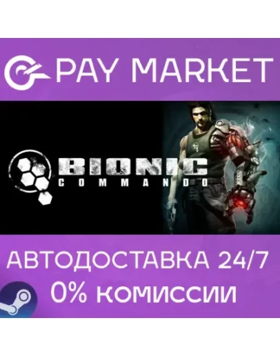 Bionic Commando АВТОДОСТАВКА Россия Steam Gift Bionic Commando АВТОДОСТАВКА Россия Steam Gift