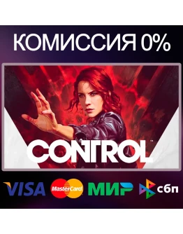 CONTROL STEAMGLOBAL CONTROL STEAMGLOBAL