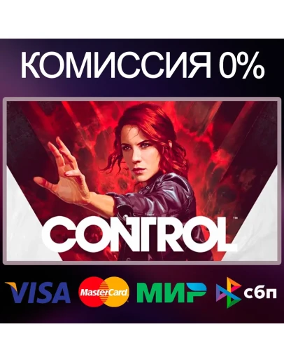 CONTROL STEAMGLOBAL