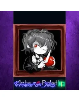 Matsuro Palette XBOX Matsuro Palette XBOX