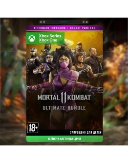 Ключ Ultimate дополнения для Mortal Kombat 11 (XBOX) Ключ Ultimate дополнения для Mortal Kombat 11 (XBOX)
