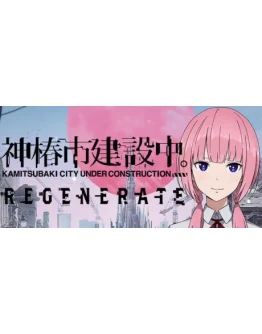 KAMITSUBAKI CITY REGENERATE АВТОДОСТАВКА STEAM РОССИЯ KAMITSUBAKI CITY REGENERATE АВТОДОСТАВКА STEAM РОССИЯ