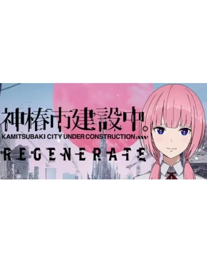 KAMITSUBAKI CITY REGENERATE АВТОДОСТАВКА STEAM РОССИЯ