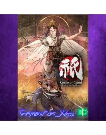 Kunitsu-Gami Path of the Goddess XBOX