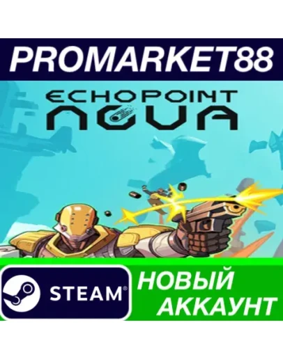 Echo Point Nova Steam АККАУНТ НОВЫЙ+ПОЧТА Echo Point Nova Steam АККАУНТ НОВЫЙ+ПОЧТА