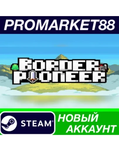 Border Pioneer Steam АККАУНТ НОВЫЙ+ПОЧТА Border Pioneer Steam АККАУНТ НОВЫЙ+ПОЧТА