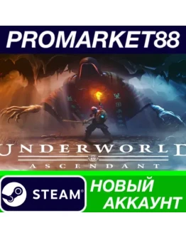 Underworld Ascendant Steam АККАУНТ НОВЫЙ+ПОЧТА