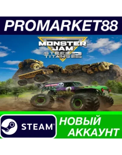 Monster Jam Steel Titans 2 Steam АККАУНТ +ПОЧТА