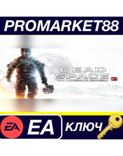 Dead Space 3 - Witness the Truth Pack DLC EA App КЛЮЧ Dead Space 3 - Witness the Truth Pack DLC EA App КЛЮЧ