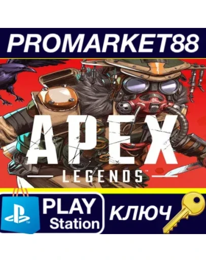 Apex Legends - Bloodhound Edition EU PS4 КЛЮЧ ЕВРОПА Apex Legends - Bloodhound Edition EU PS4 КЛЮЧ ЕВРОПА