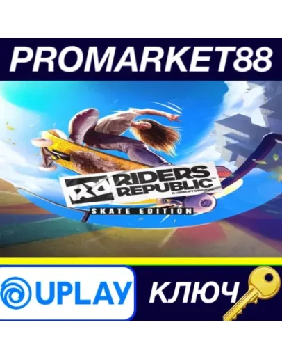 Riders Republic Skate Edition EU Ubisoft Connect КЛЮЧ Riders Republic Skate Edition EU Ubisoft Connect КЛЮЧ