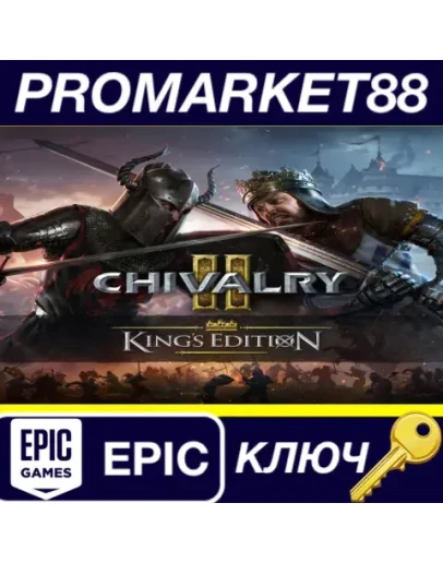 Chivalry 2 - King's Edition Content DLC Epic Games КЛ Chivalry 2 - King's Edition Content DLC Epic Games КЛ