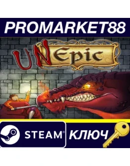 UnEpic Steam КЛЮЧ GLOBAL