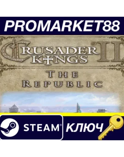Crusader Kings II - The Republic DLC Steam КЛЮЧ GLOB