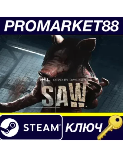 Dead by Daylight - the Saw Chapter DLC Steam КЛЮЧ